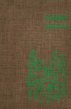 Imagen de cubierta local